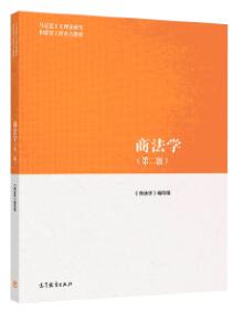 00808商法