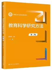 00406_小学教育科学研究