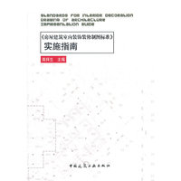 14733专业制图自考教材