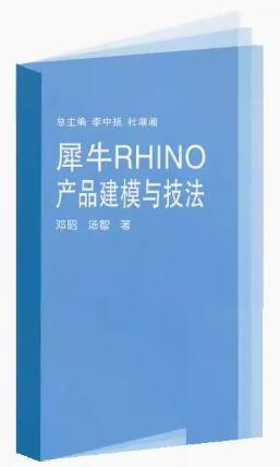 13800计算机辅助产品设计(实践)自考教材