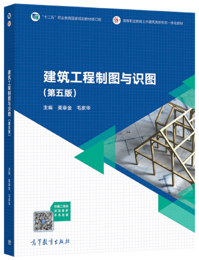 14165设计标准与规范自考教材