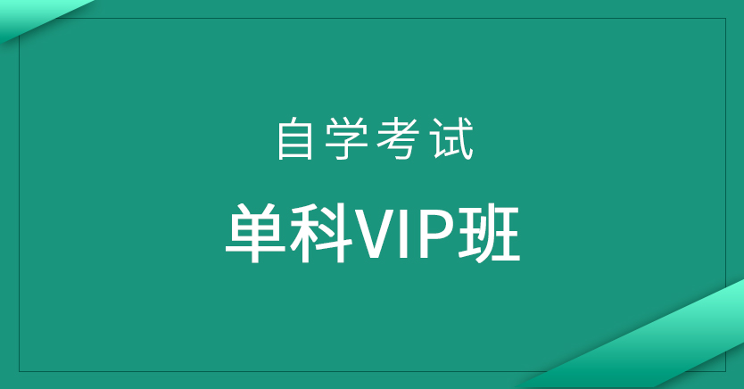 现代汉语语法研究（vip浙江）