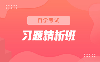 税收筹划(习题)