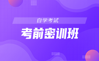 项目管理(湖北押题)