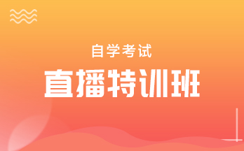 西方文论选读(陕西特训)